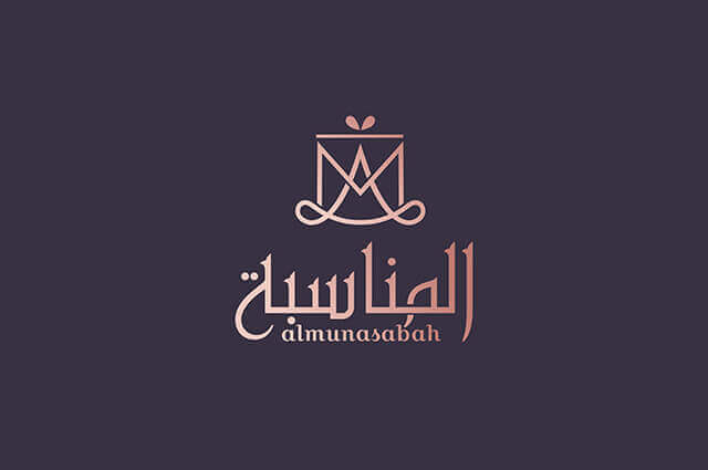 Almunasabah Logo Design
